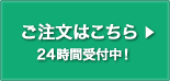 自動車輸送 陸送 は グッドアップ へご注文ください